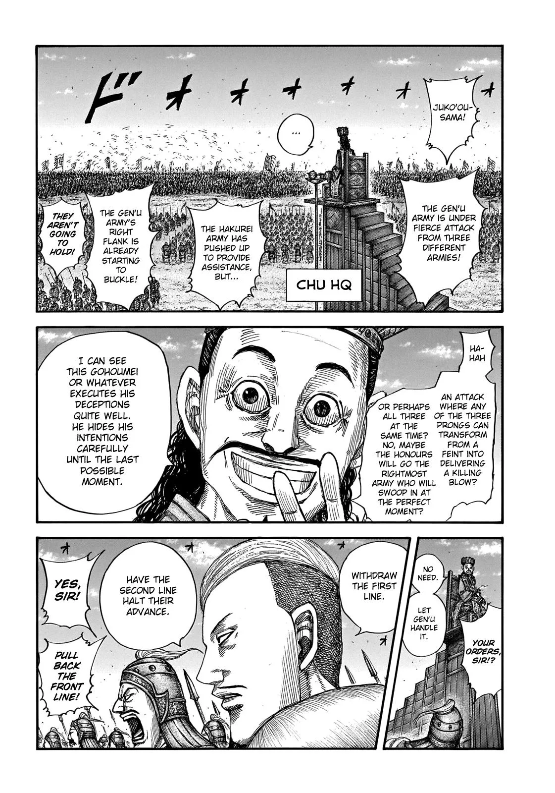 Kingdom Chapter 654 – Page 5