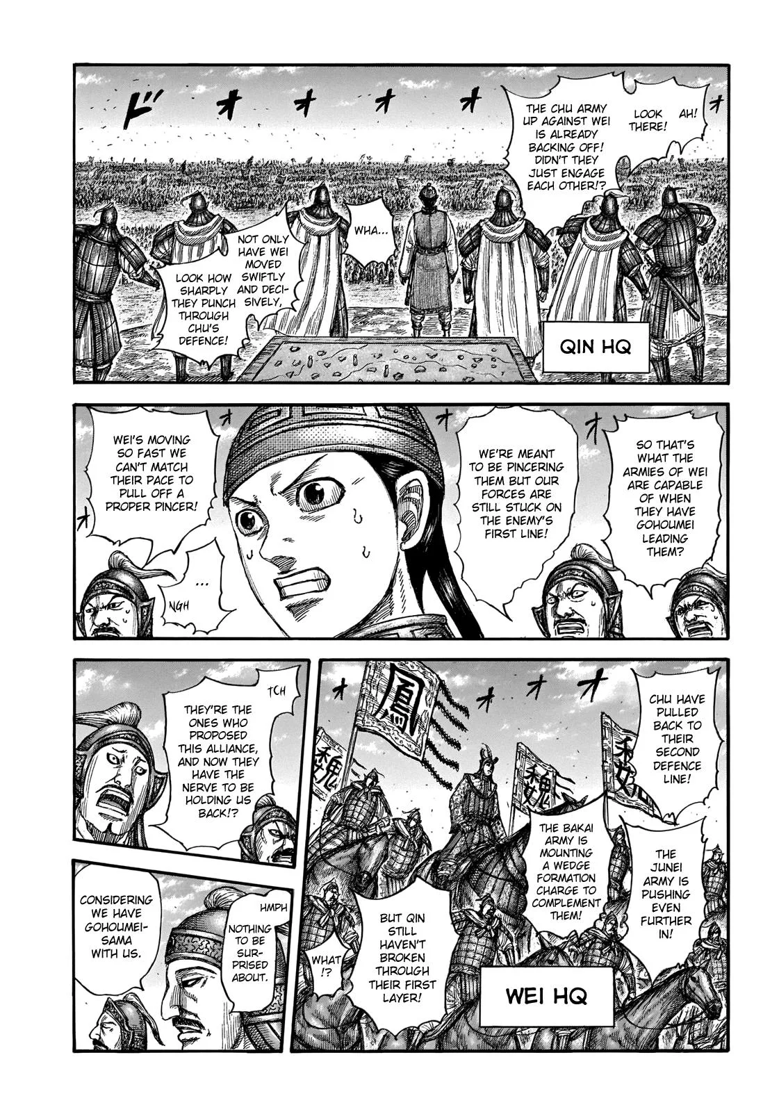 Kingdom Chapter 654 – Page 6