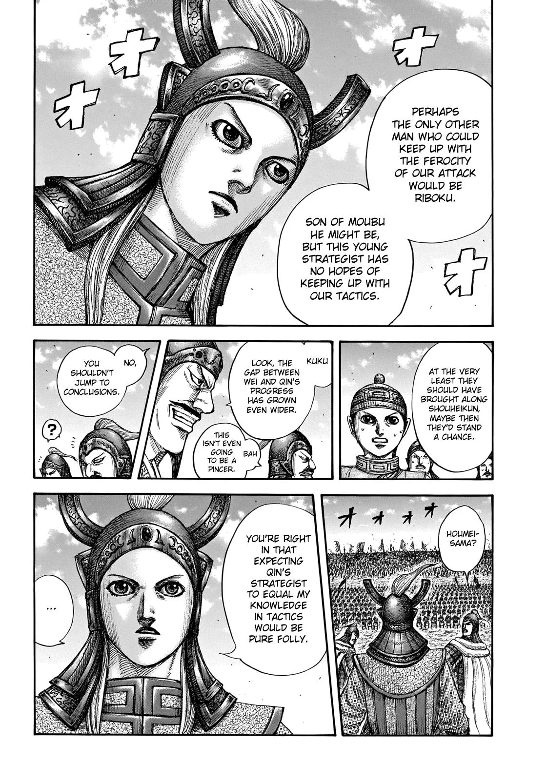 Kingdom Chapter 654 – Page 7