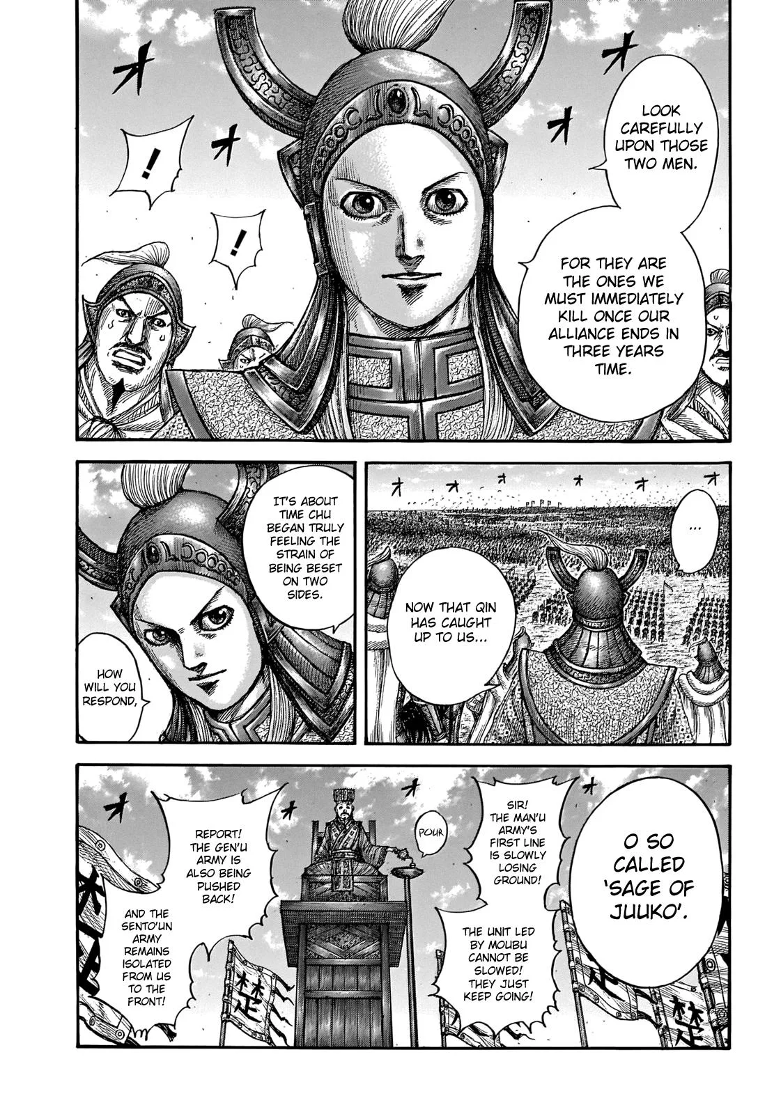 Kingdom Chapter 654 – Page 12