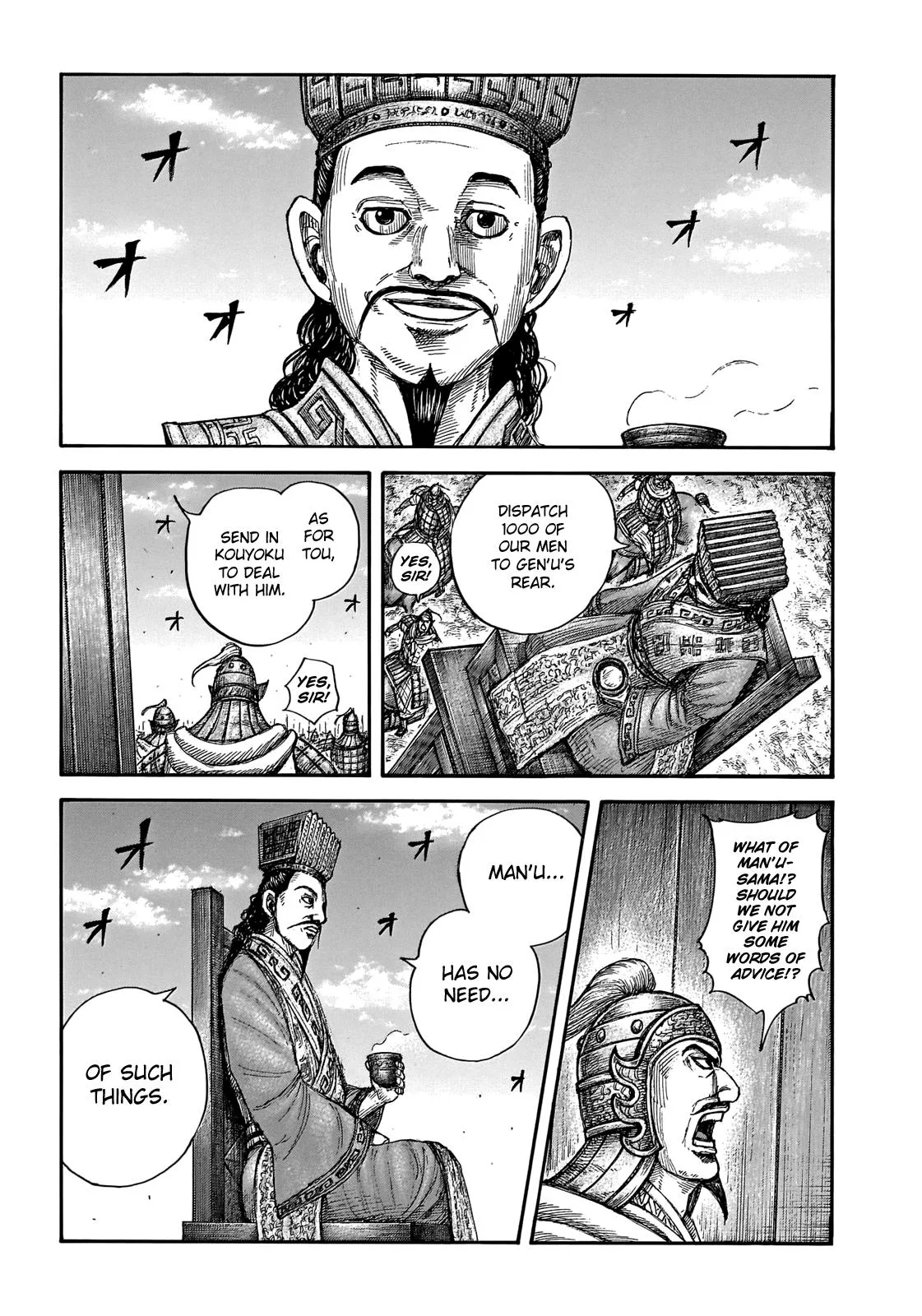 Kingdom Chapter 654 – Page 13