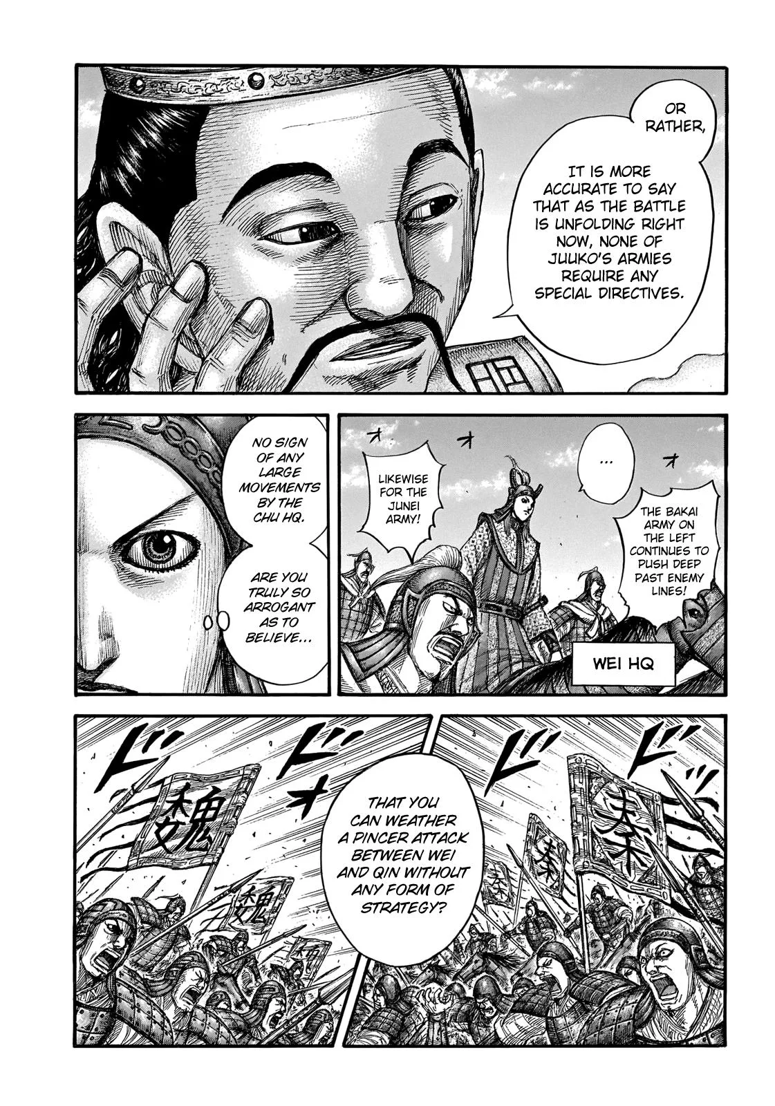 Kingdom Chapter 654 – Page 14