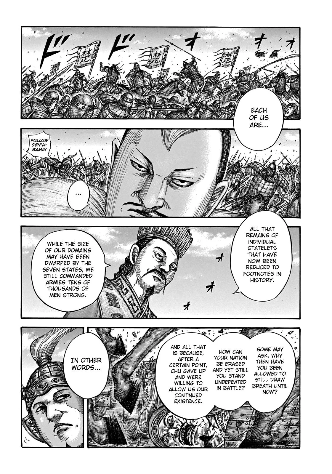Kingdom Chapter 654 – Page 17