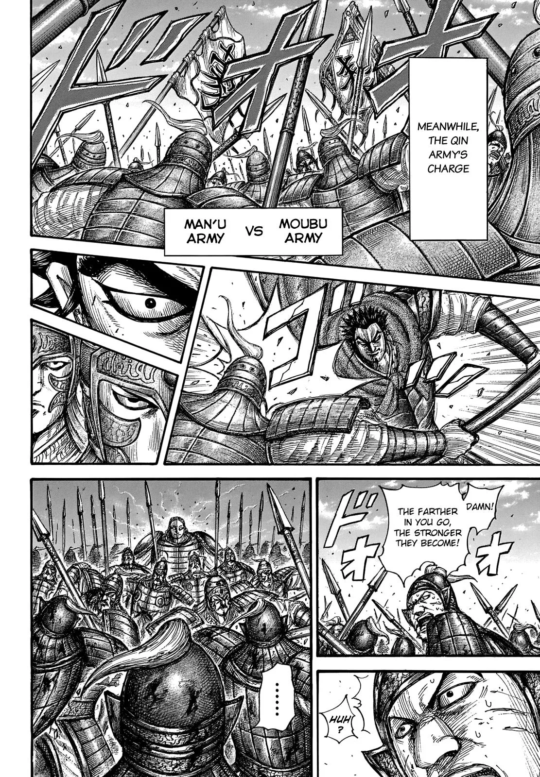 Kingdom Chapter 655 – Page 6