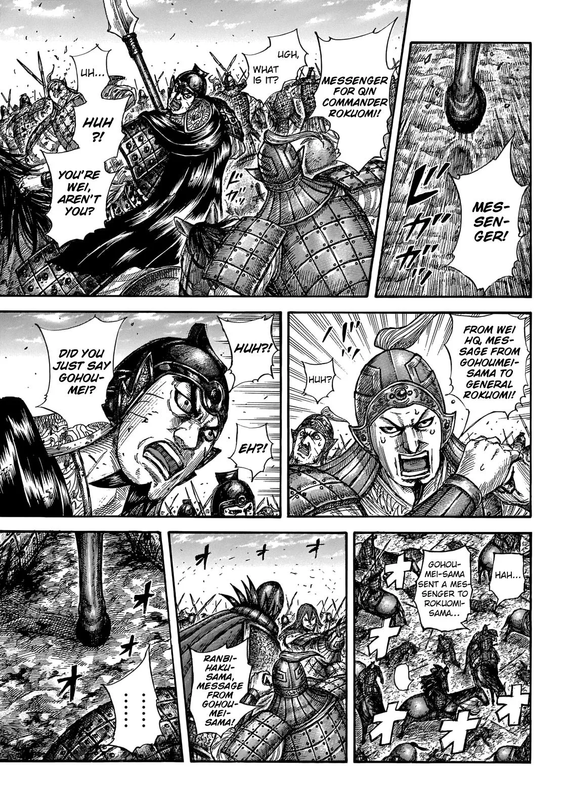 Kingdom Chapter 655 – Page 13