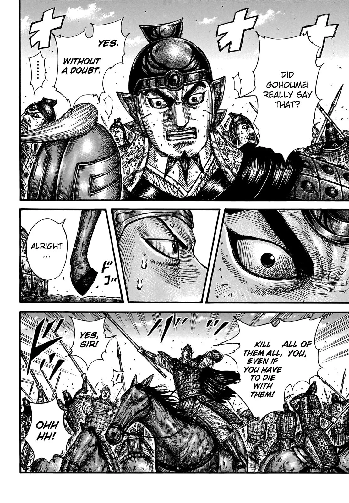 Kingdom Chapter 655 – Page 14