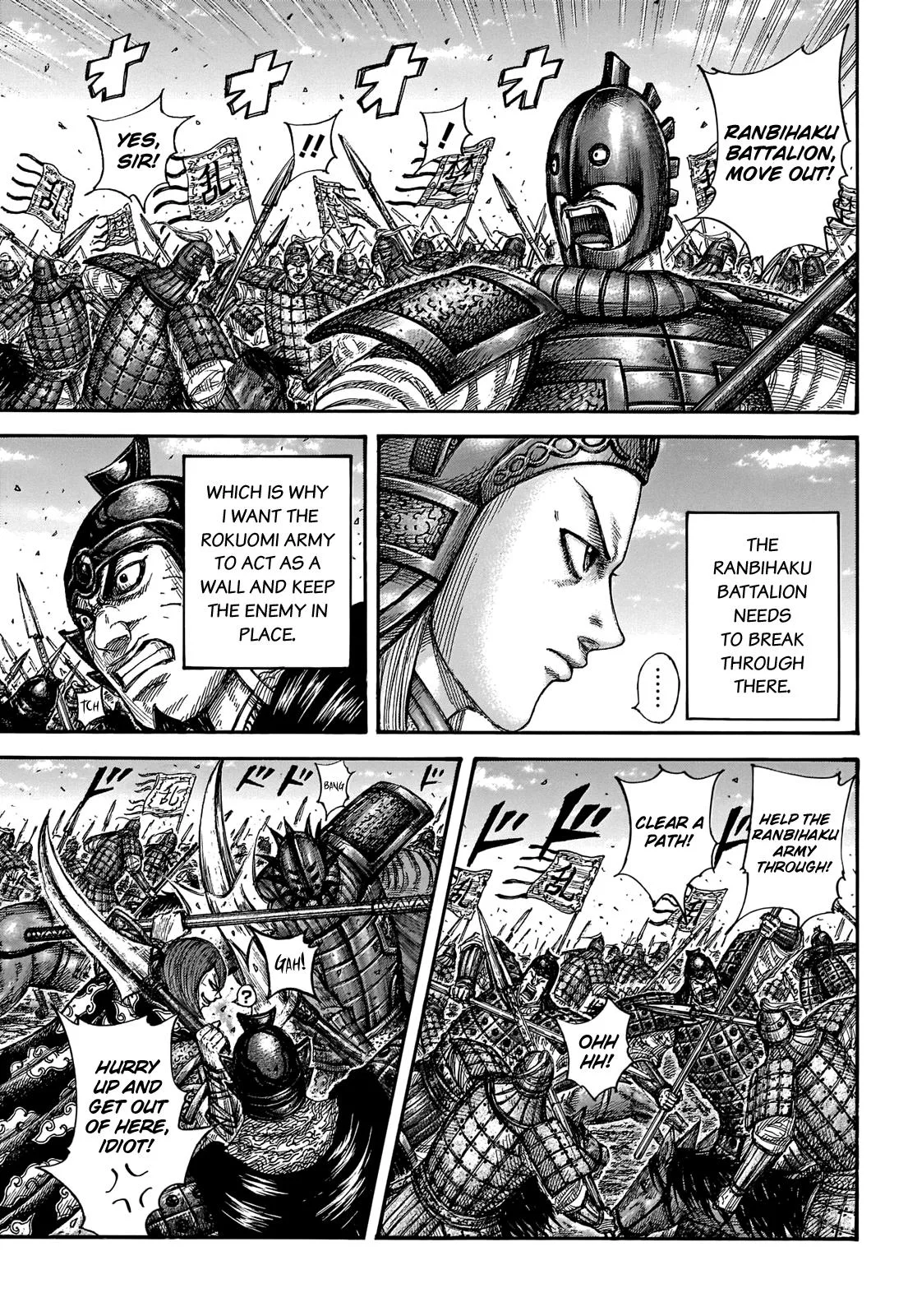 Kingdom Chapter 655 – Page 15