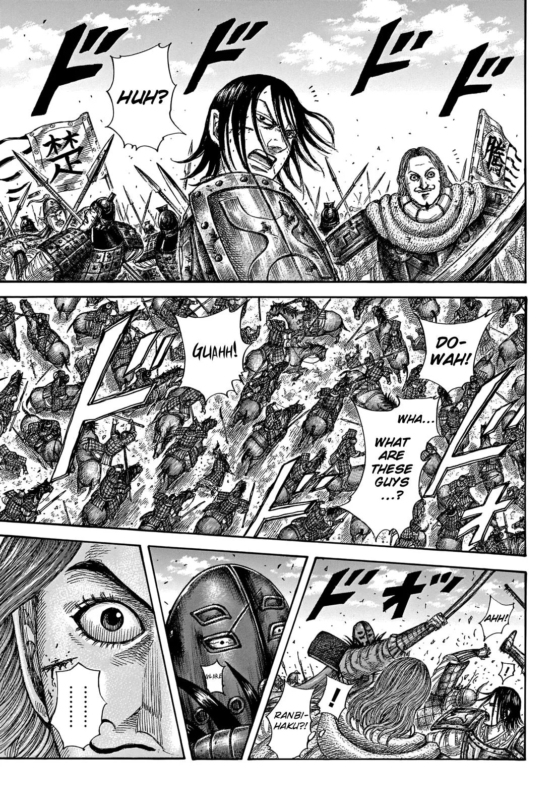 Kingdom Chapter 655 – Page 17