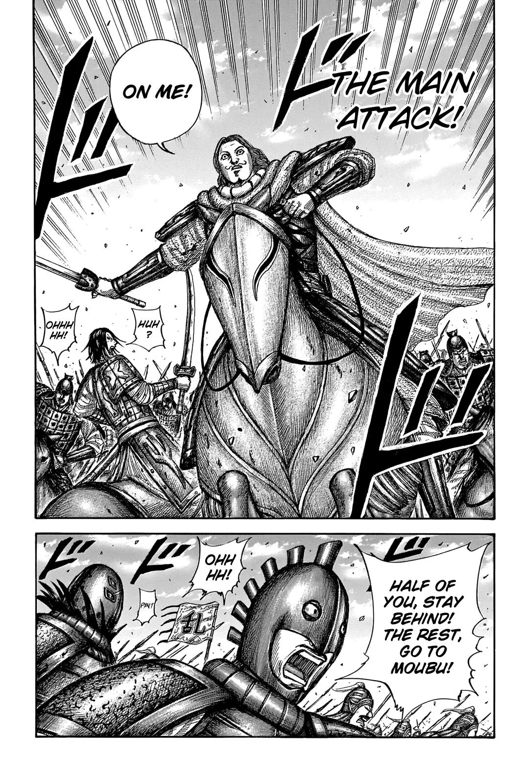 Kingdom Chapter 655 – Page 19