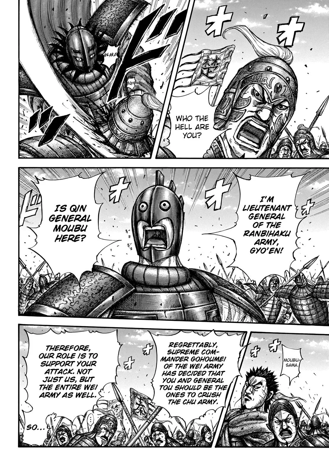 Kingdom Chapter 656 – Page 2