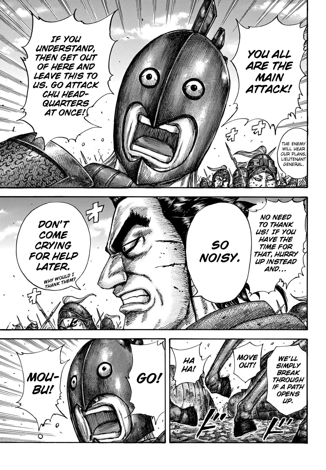 Kingdom Chapter 656 – Page 3