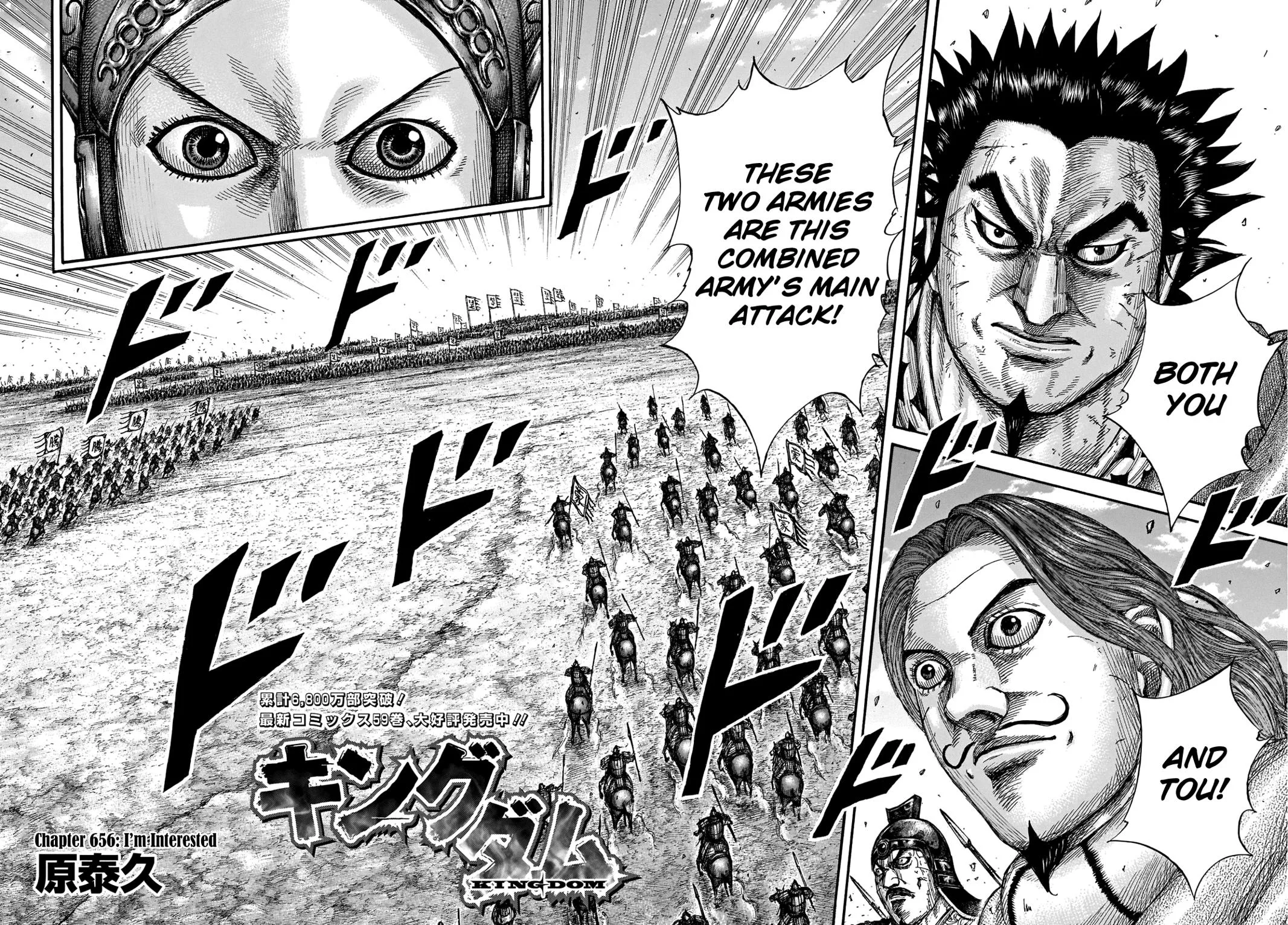 Kingdom Chapter 656 – Page 4