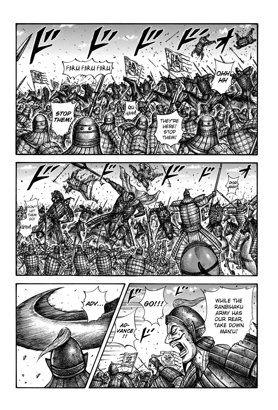 Kingdom Chapter 656 – Page 5