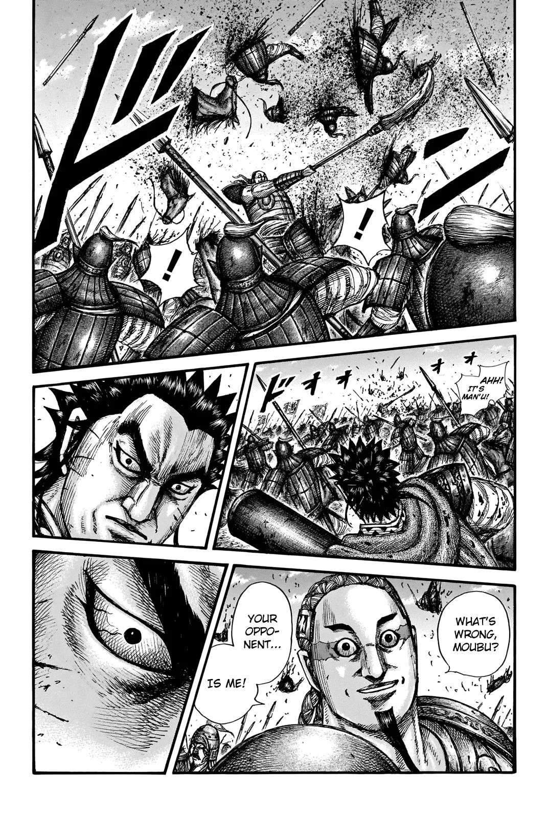 Kingdom Chapter 656 – Page 6
