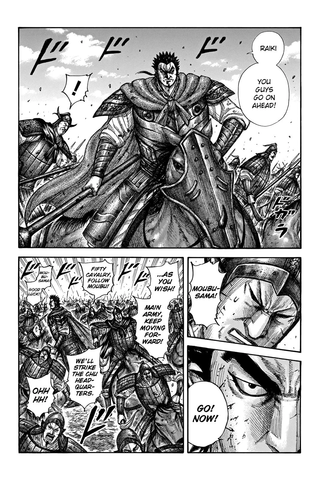 Kingdom Chapter 656 – Page 7