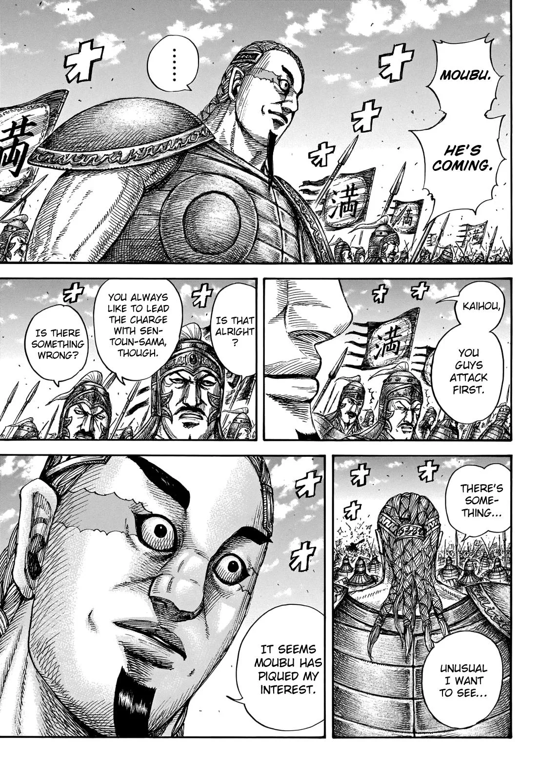 Kingdom Chapter 656 – Page 8