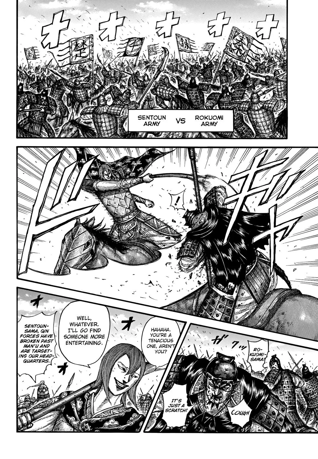 Kingdom Chapter 656 – Page 9