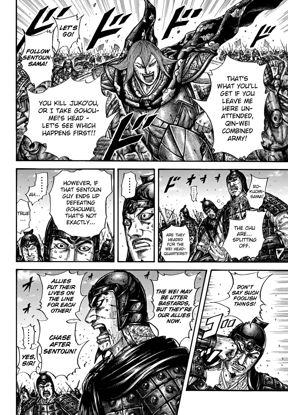 Kingdom Chapter 656 – Page 11