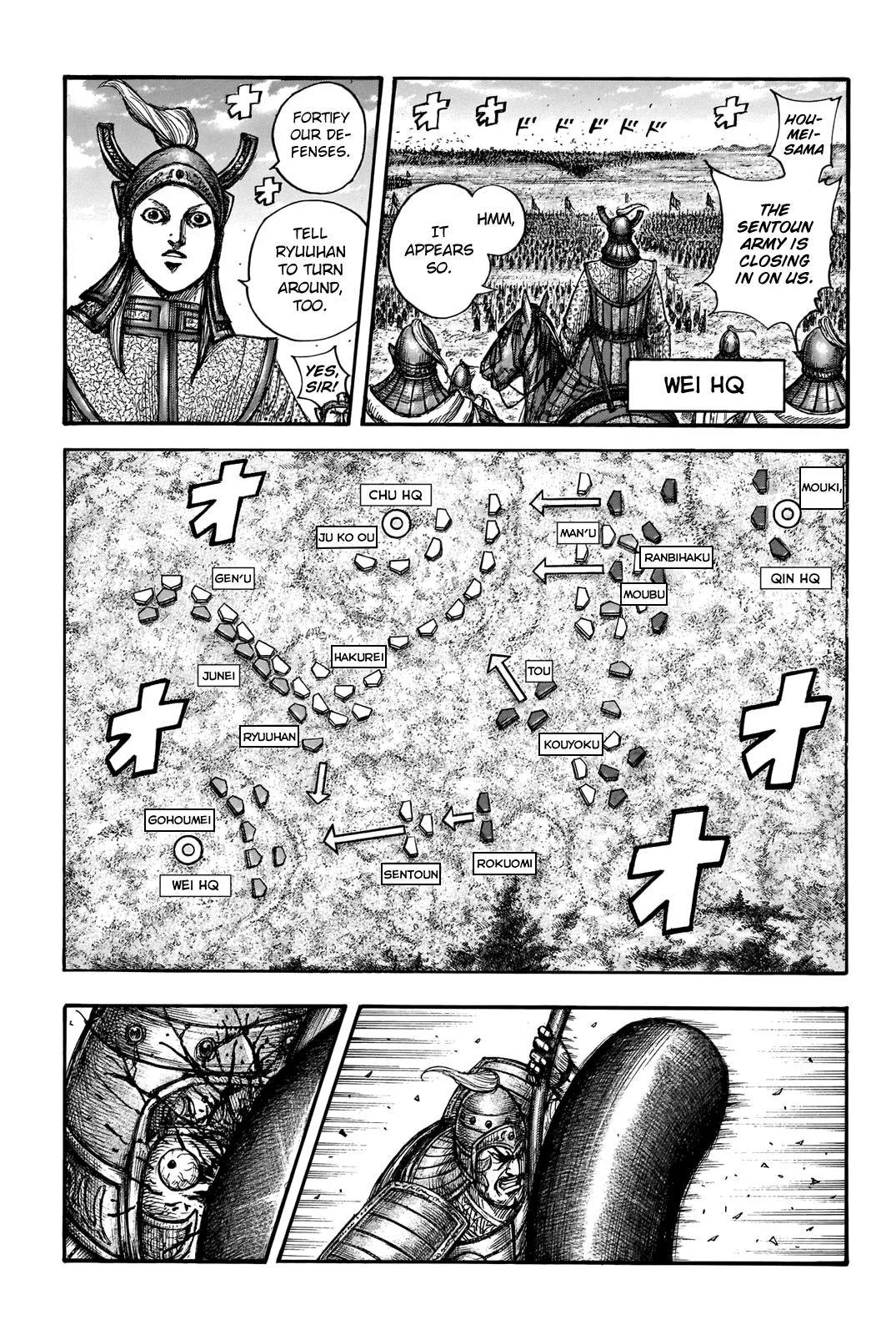 Kingdom Chapter 656 – Page 12
