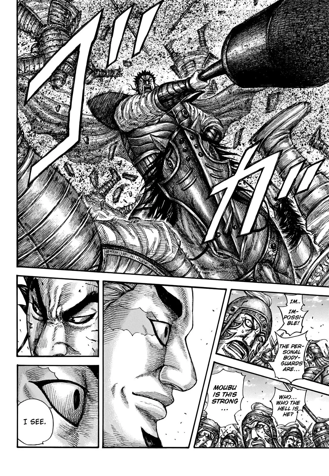 Kingdom Chapter 656 – Page 13
