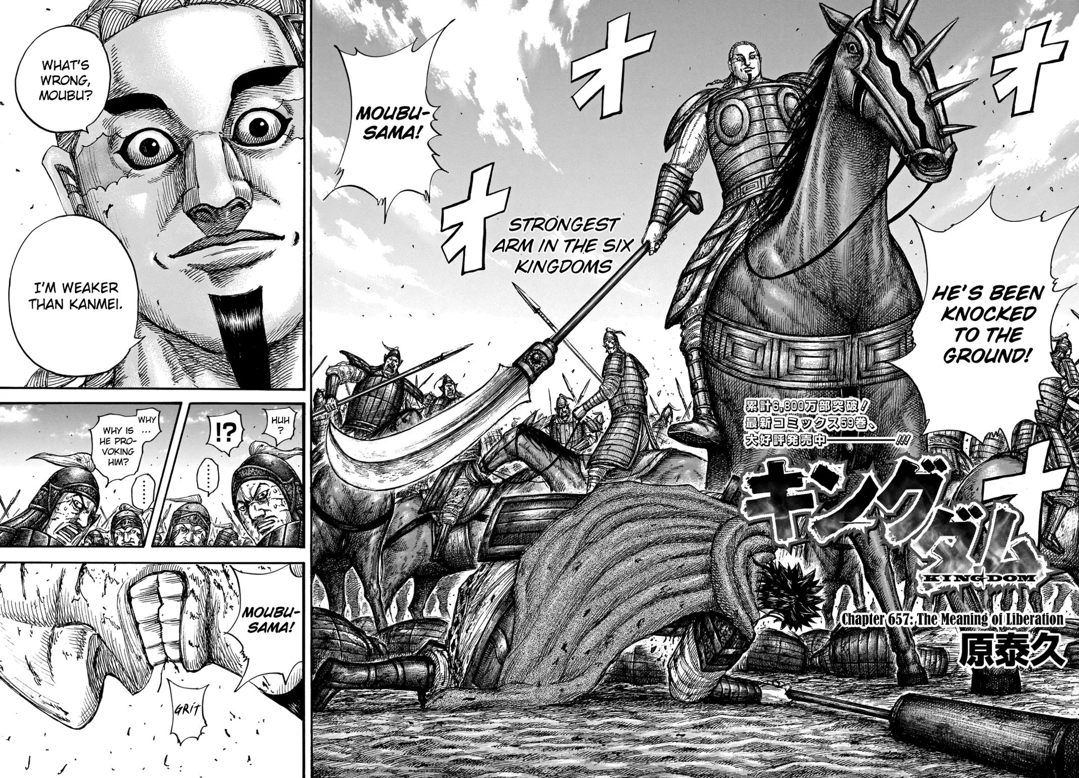 Kingdom Chapter 657 – Page 2