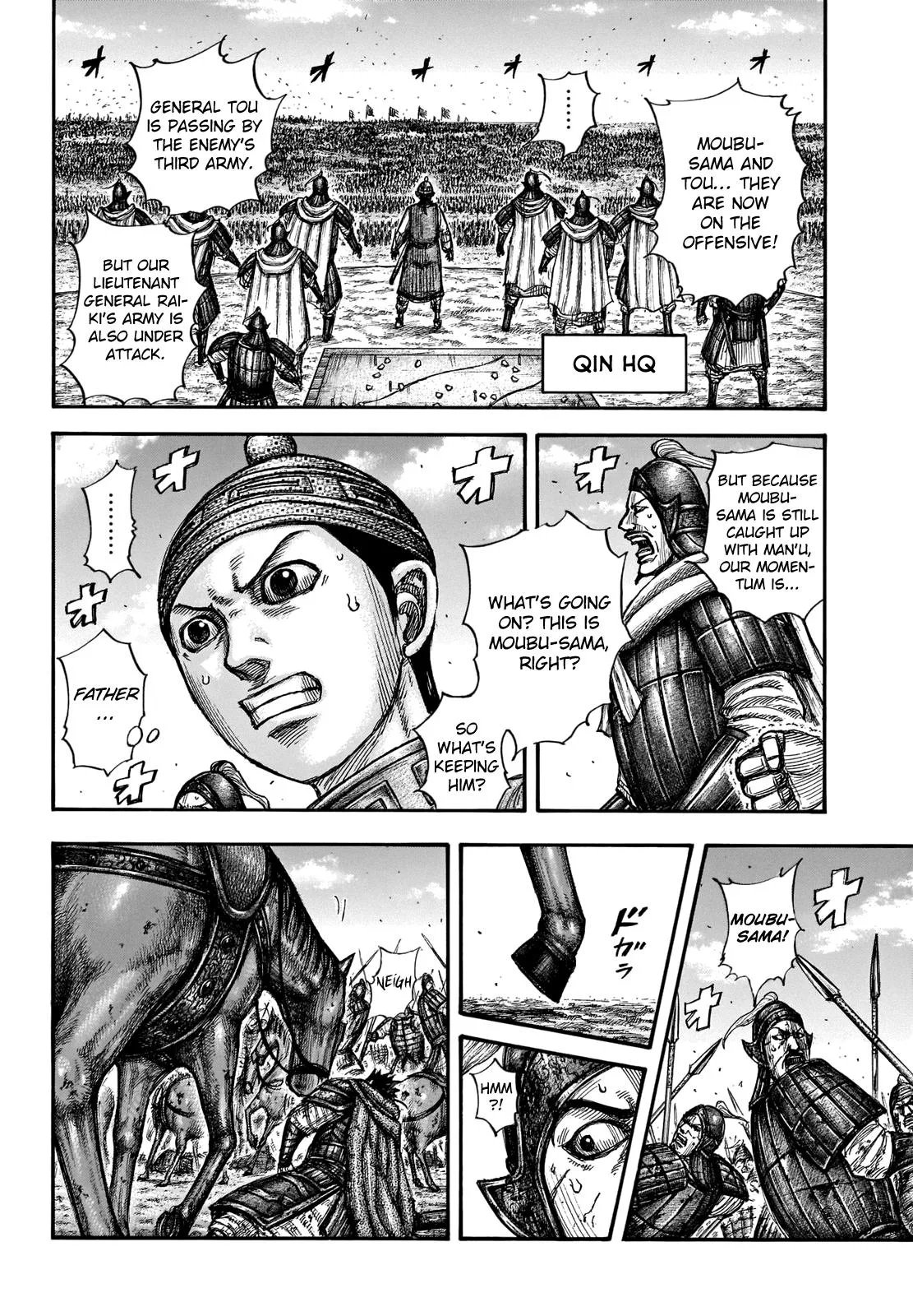 Kingdom Chapter 657 – Page 3