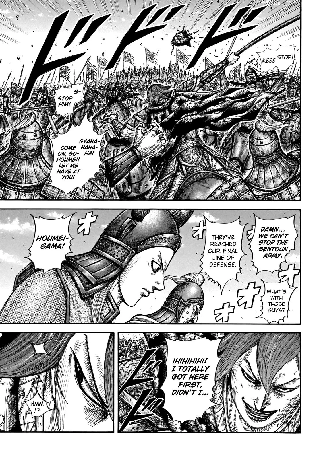 Kingdom Chapter 657 – Page 6