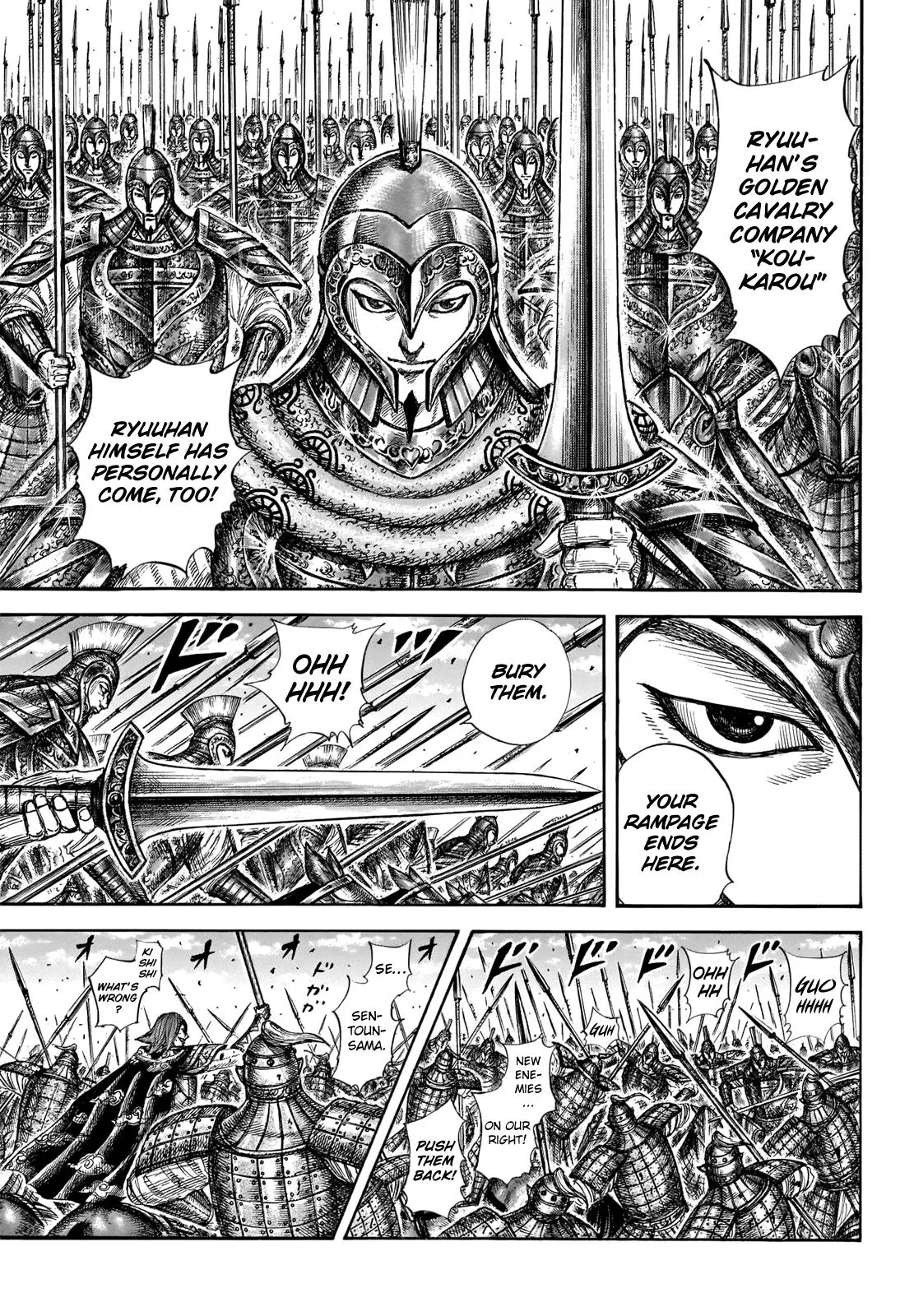 Kingdom Chapter 657 – Page 8