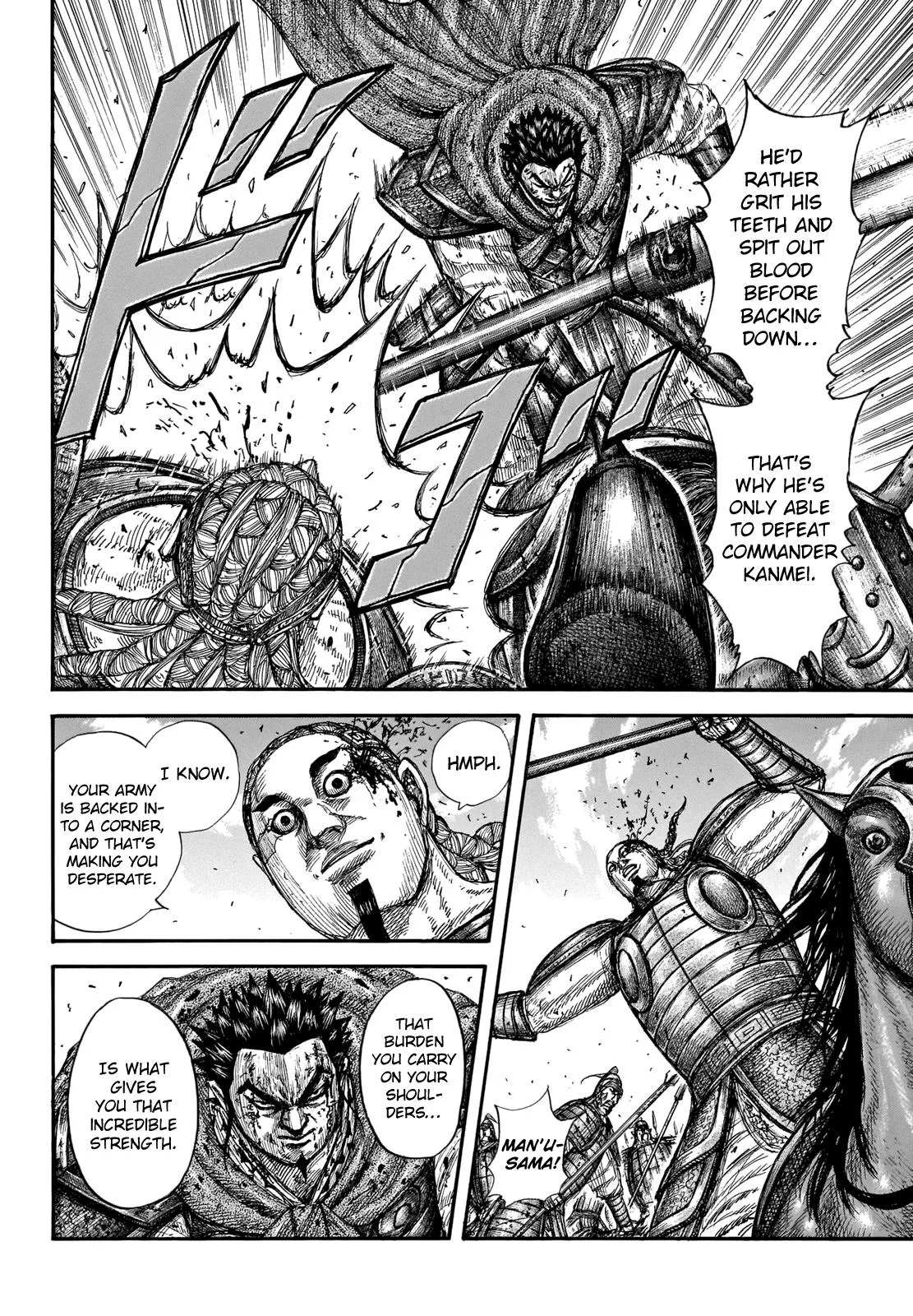 Kingdom Chapter 657 – Page 11