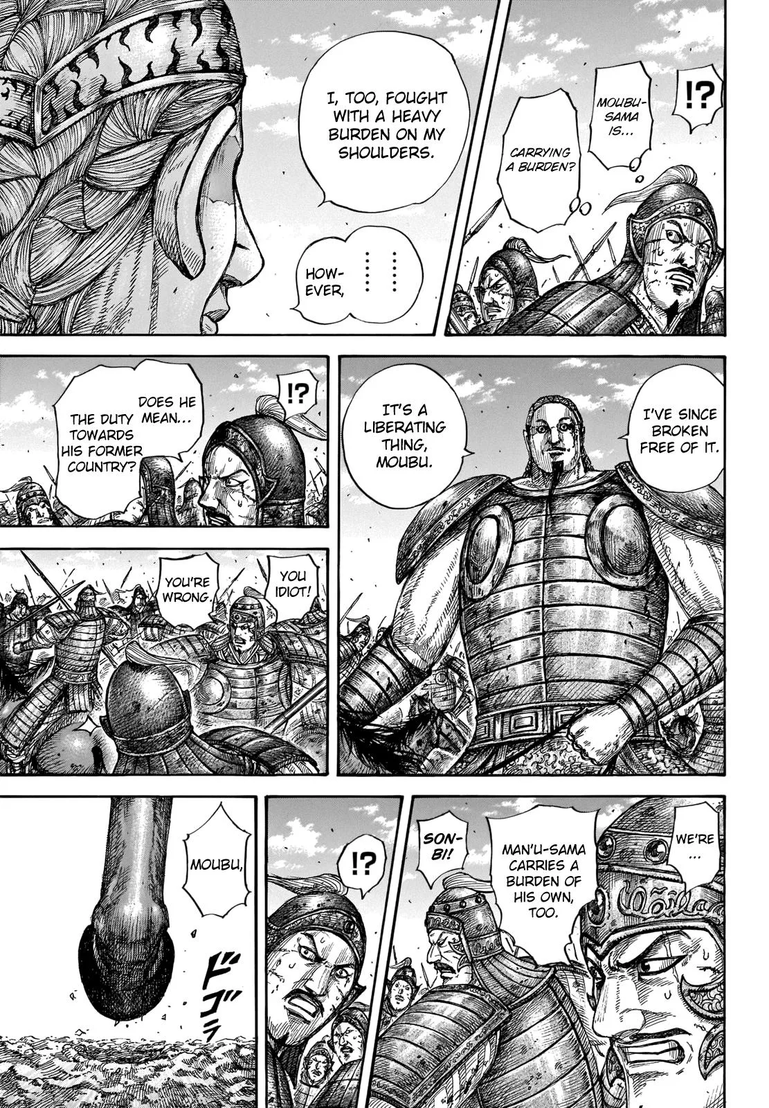 Kingdom Chapter 657 – Page 12