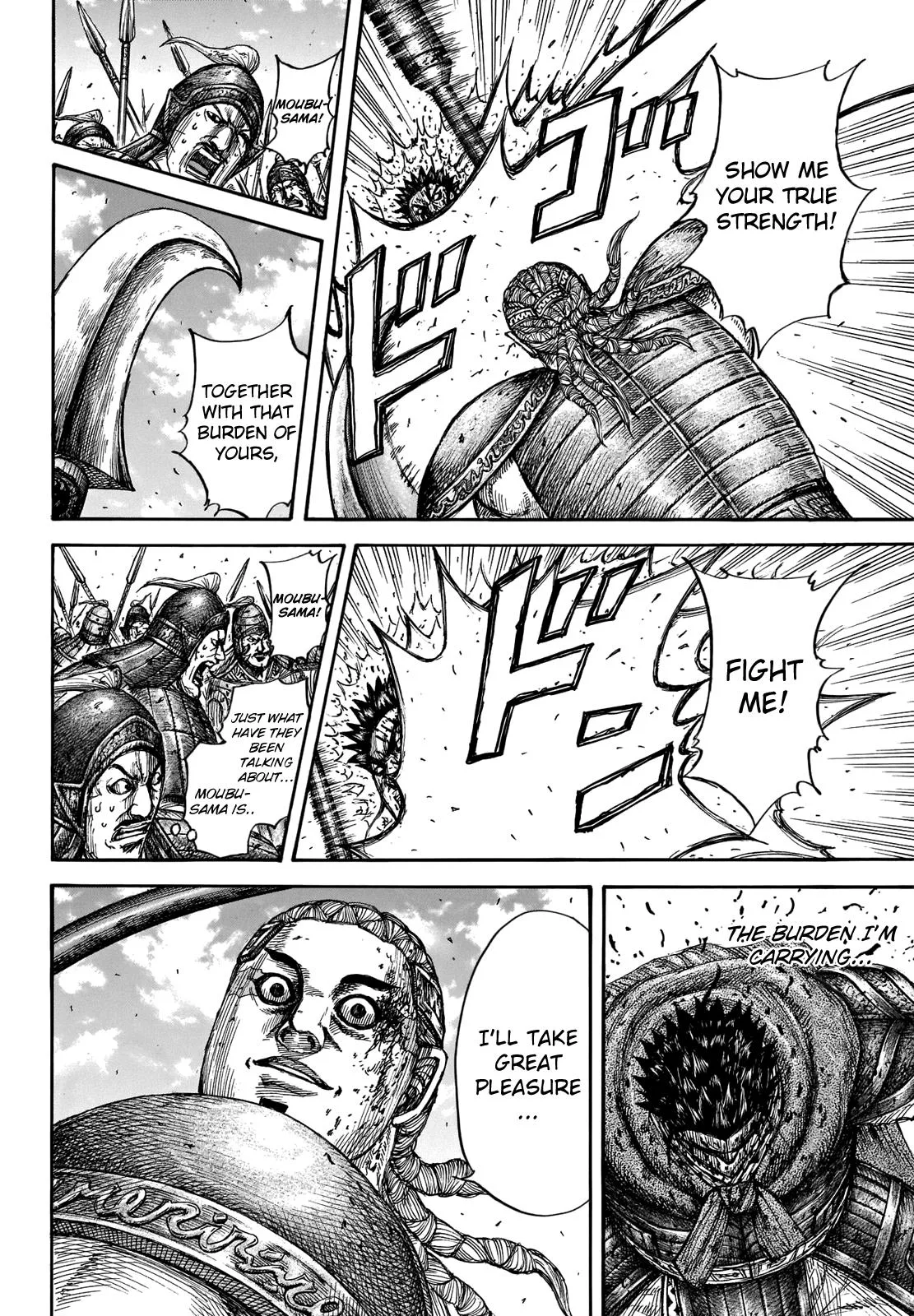 Kingdom Chapter 657 – Page 13