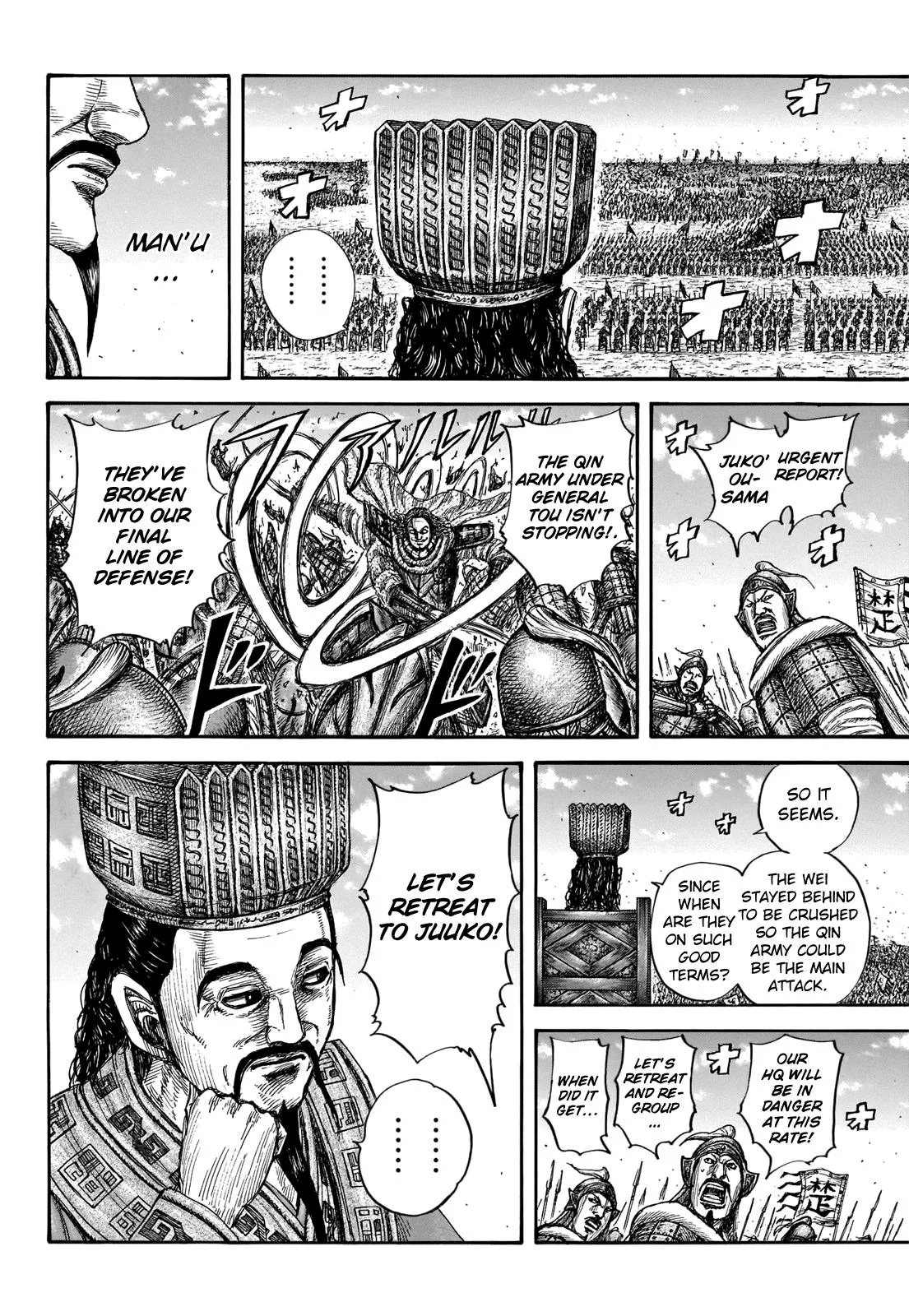Kingdom Chapter 657 – Page 15