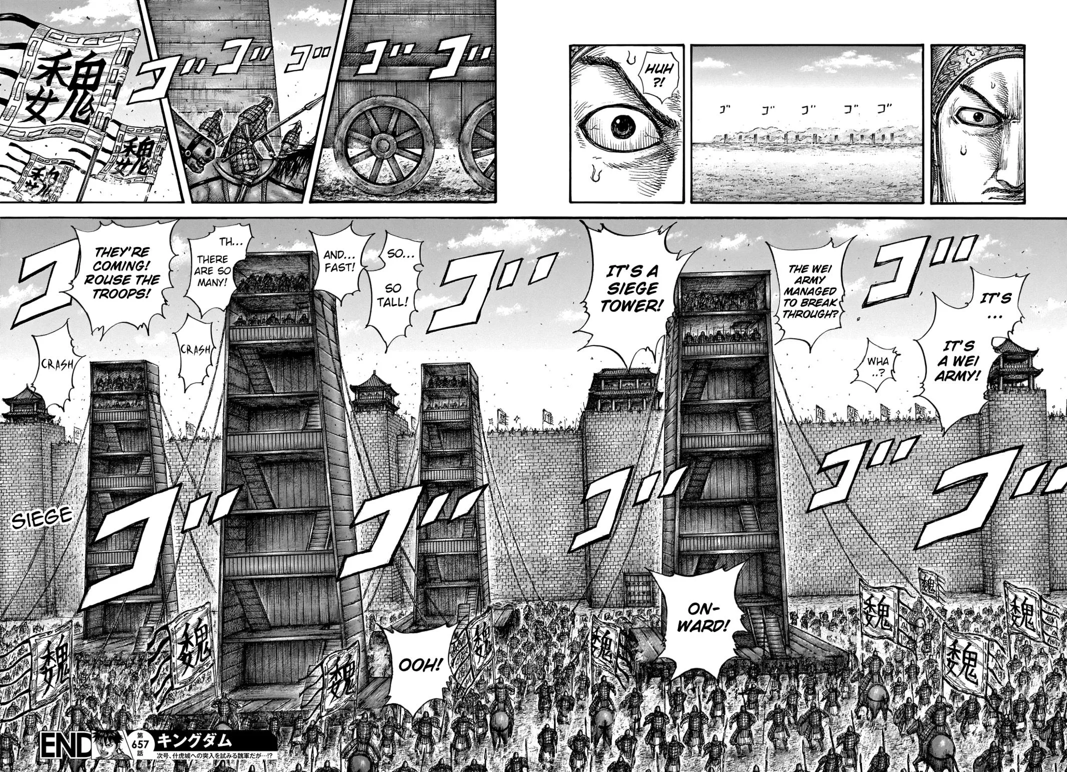 Kingdom Chapter 657 – Page 17