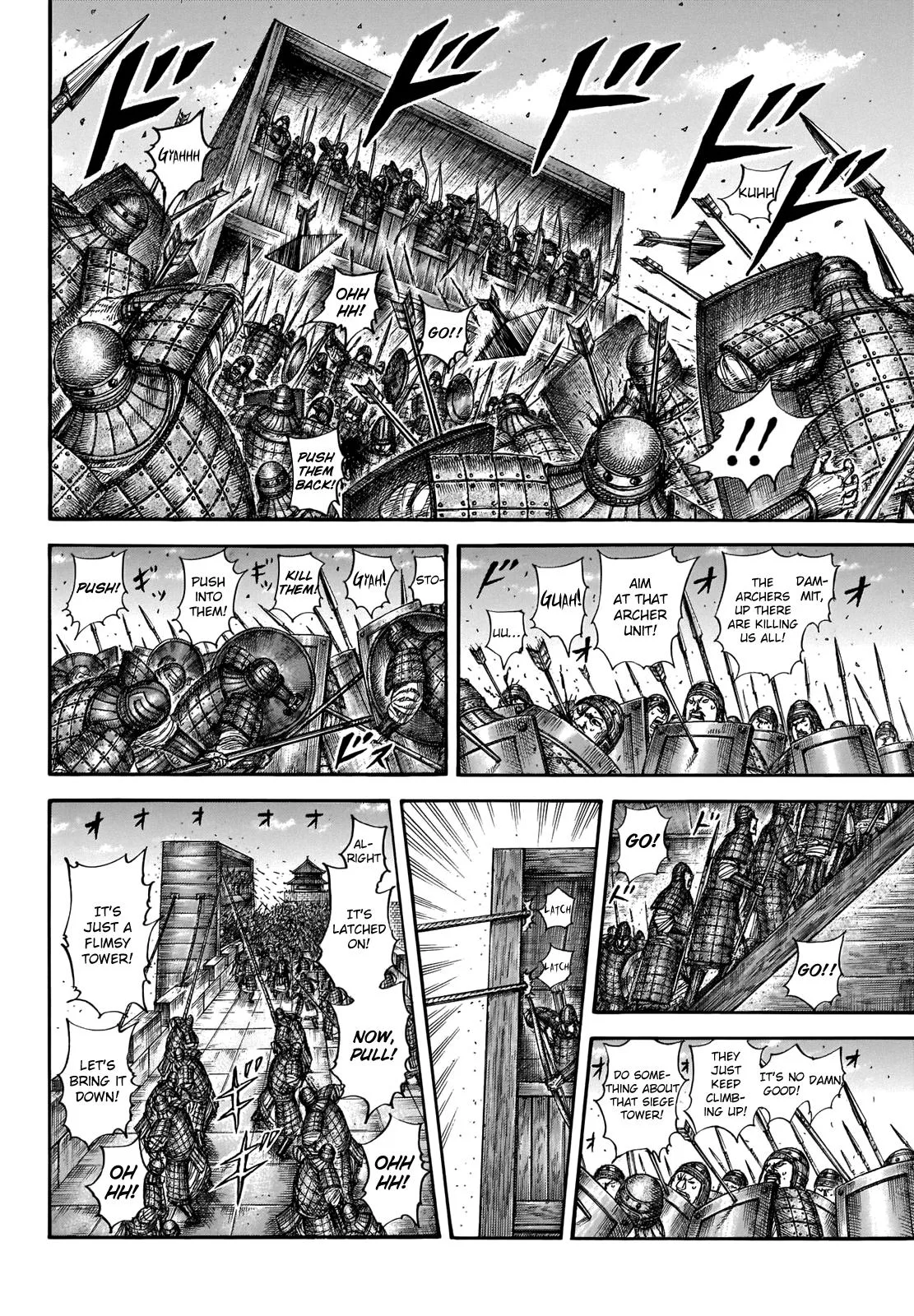 Kingdom Chapter 658 – Page 3
