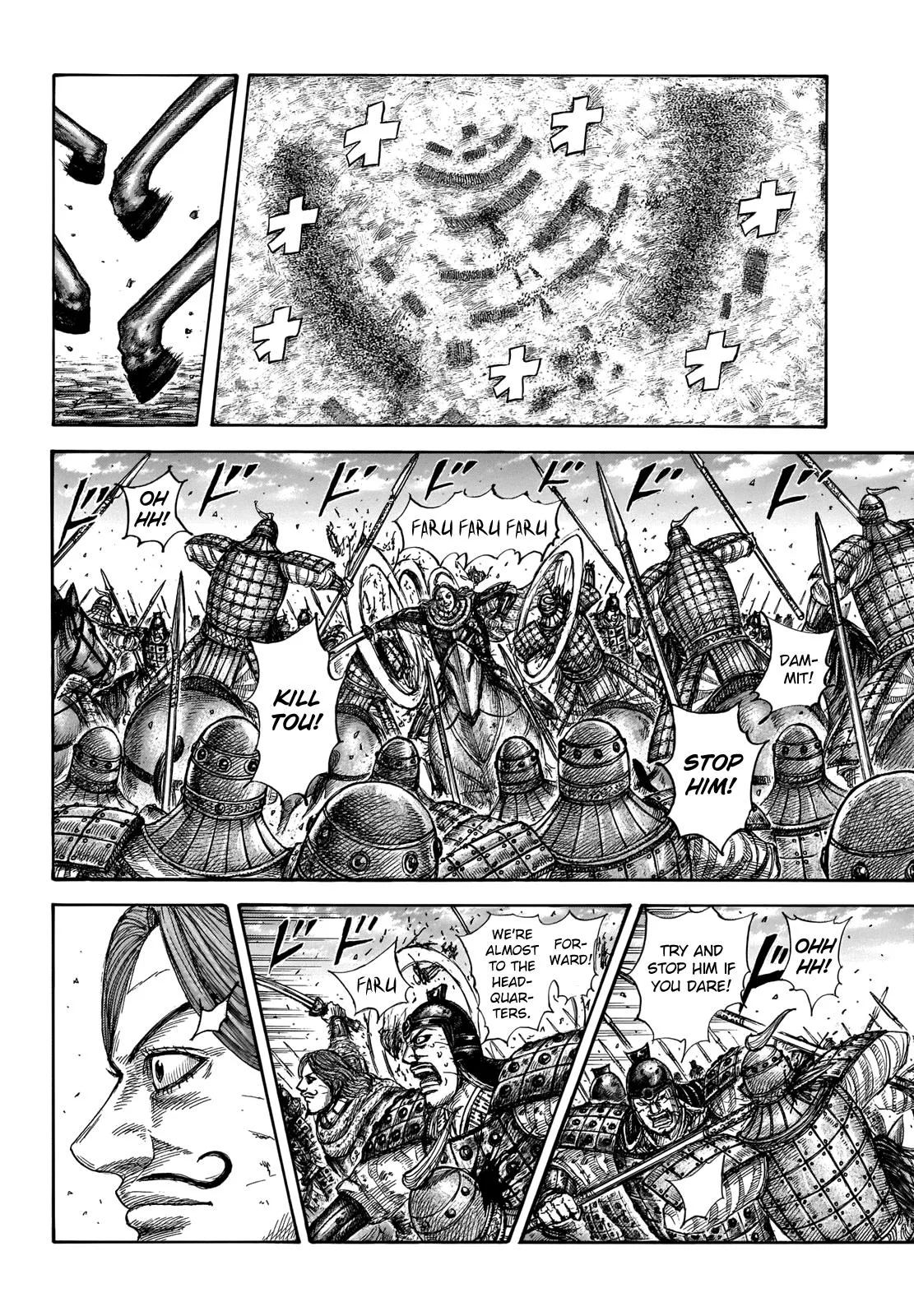 Kingdom Chapter 658 – Page 5