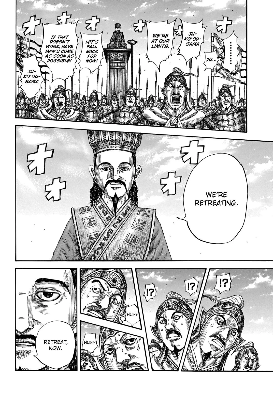 Kingdom Chapter 658 – Page 9
