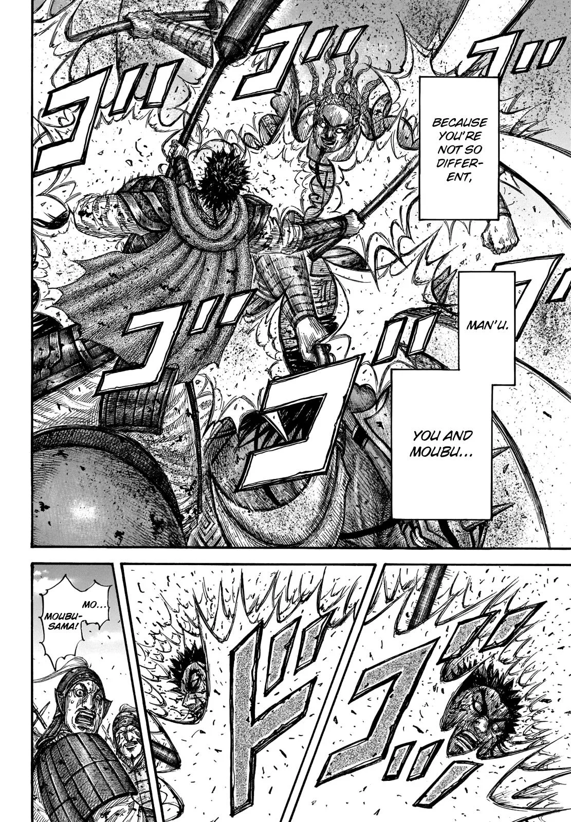 Kingdom Chapter 658 – Page 13