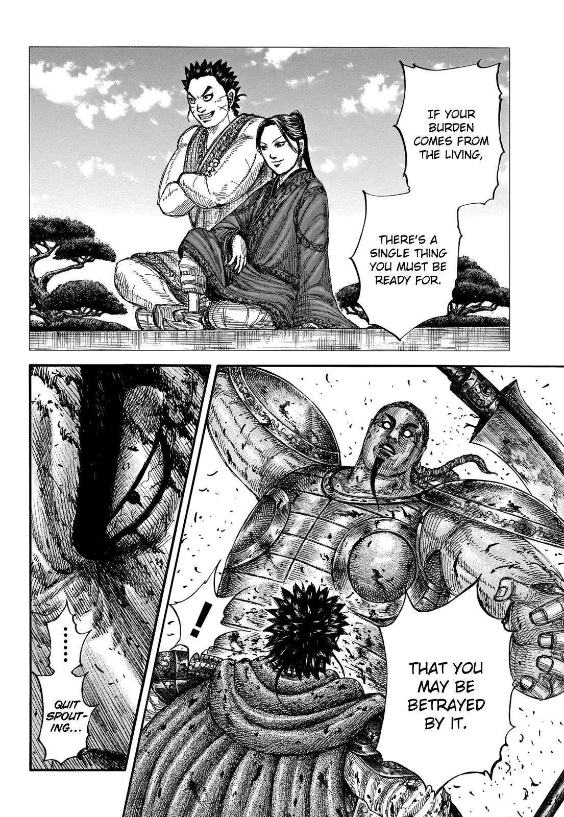 Kingdom Chapter 658 – Page 15