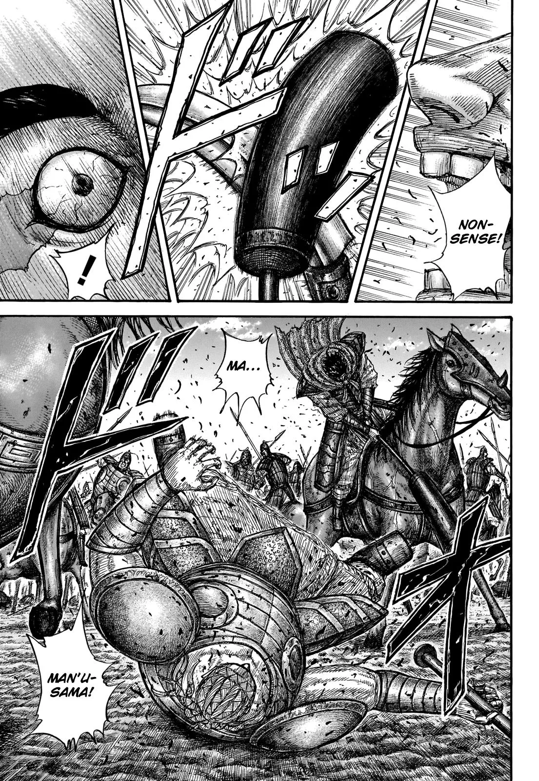 Kingdom Chapter 658 – Page 16