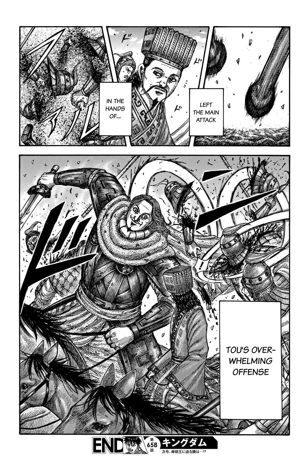 Kingdom Chapter 658 – Page 18