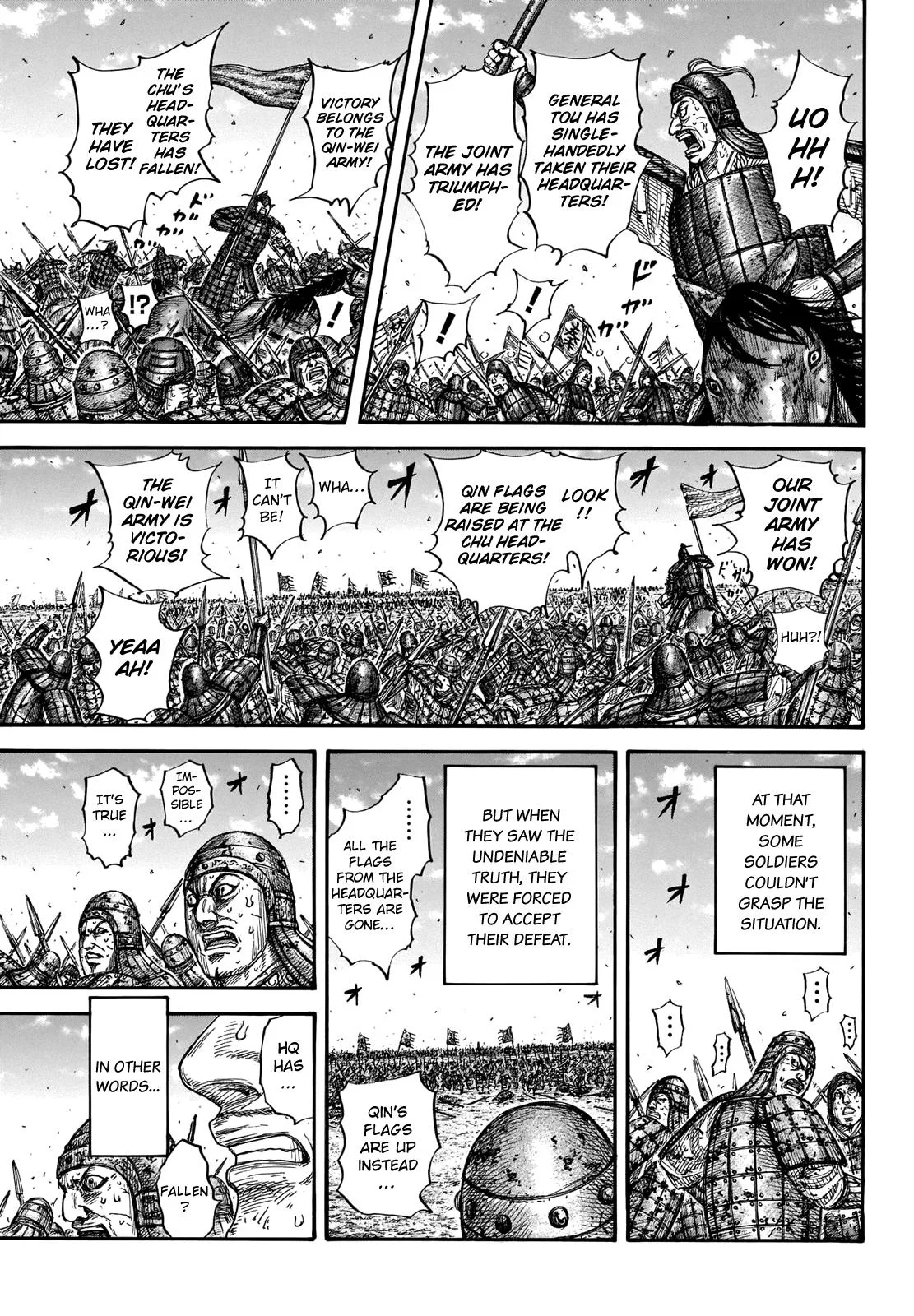 Kingdom Chapter 659 – Page 3