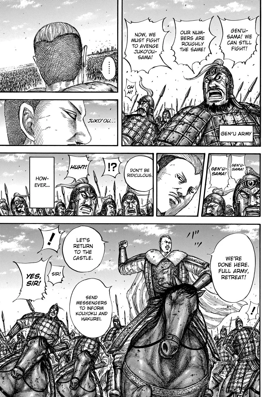 Kingdom Chapter 659 – Page 6