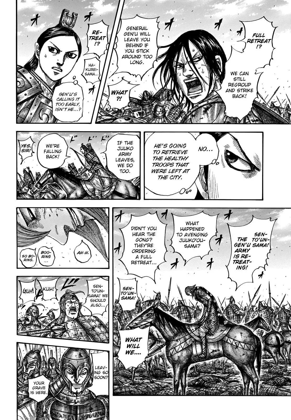 Kingdom Chapter 659 – Page 7