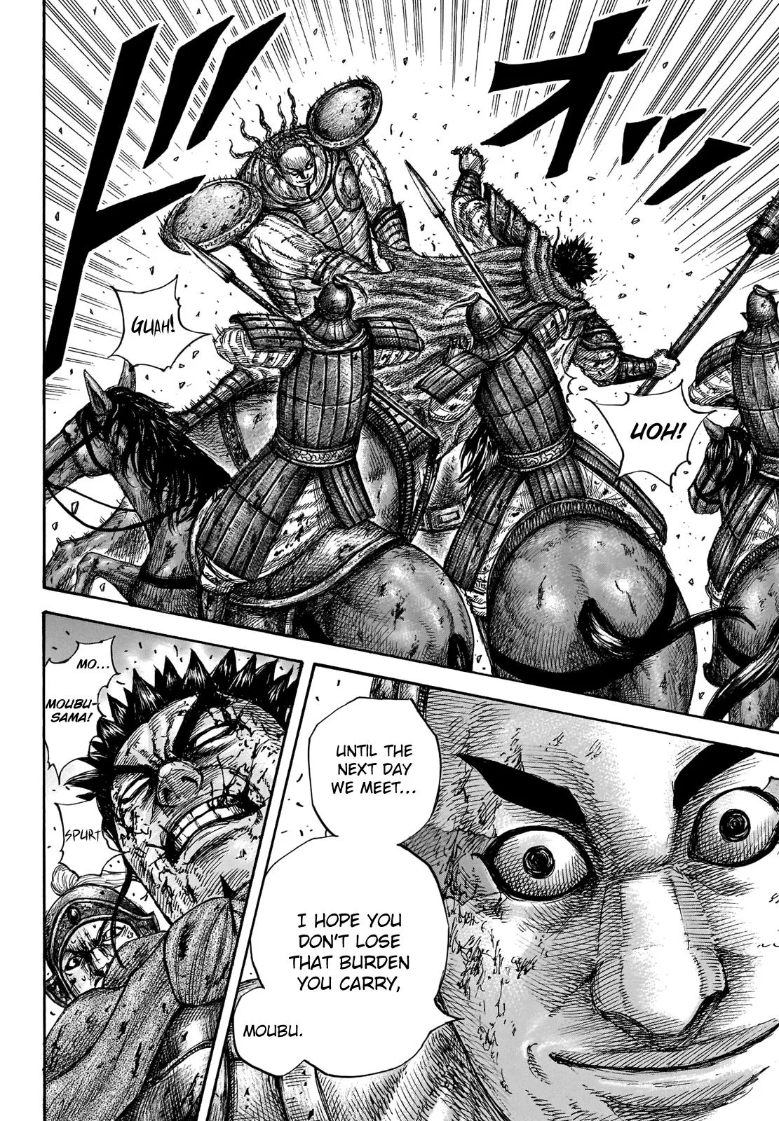 Kingdom Chapter 659 – Page 11