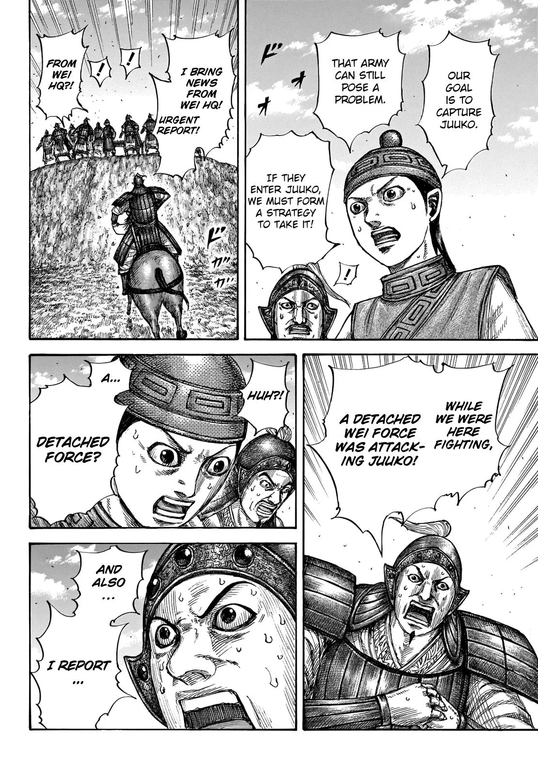 Kingdom Chapter 659 – Page 13