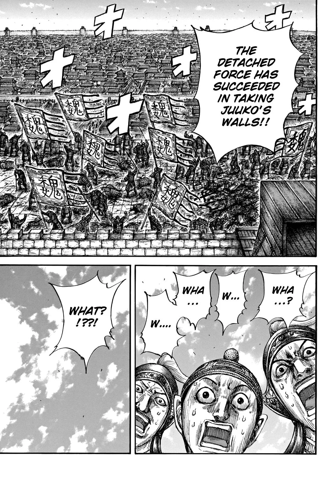 Kingdom Chapter 659 – Page 14