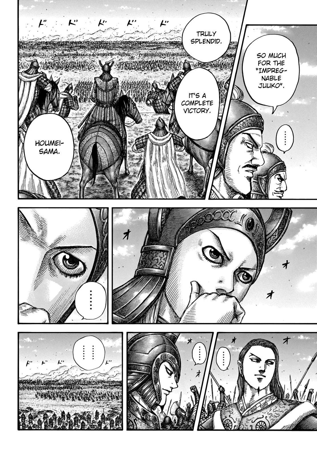 Kingdom Chapter 659 – Page 15