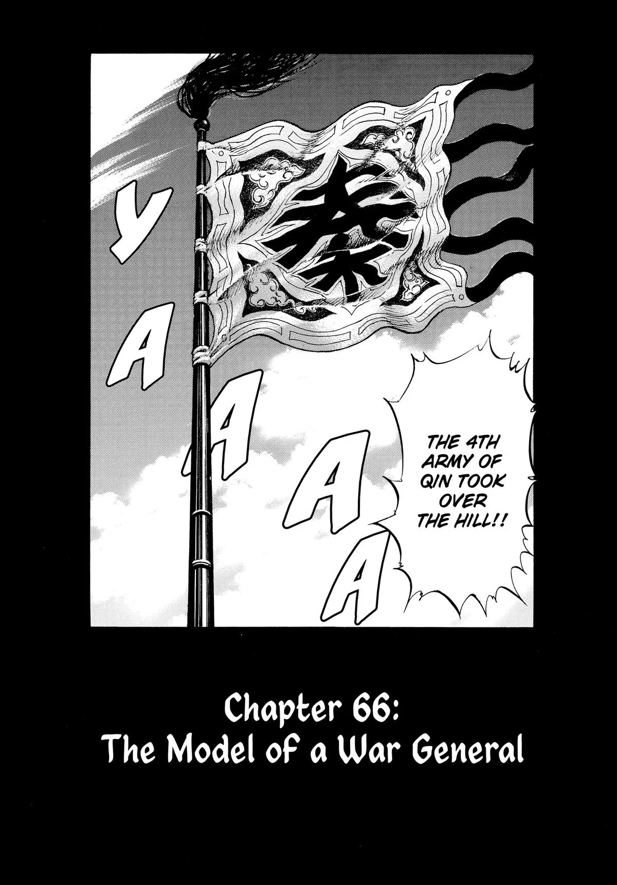 Kingdom Chapter 66 – Page 2