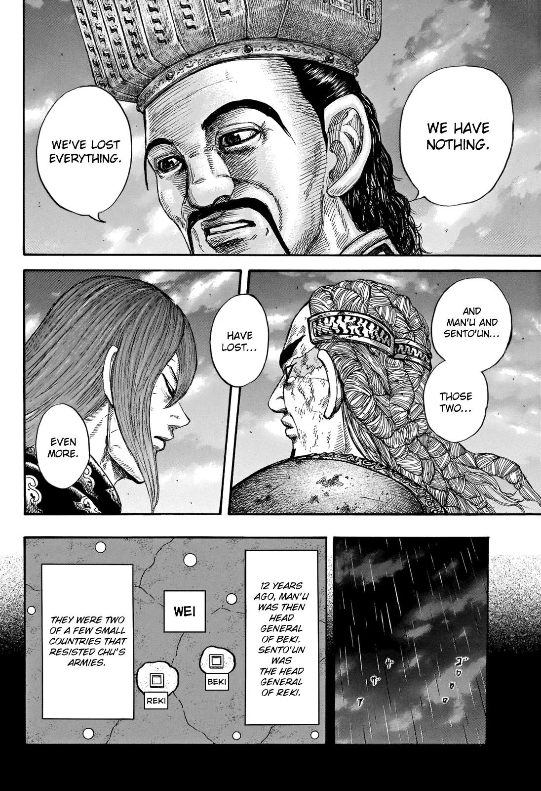 Kingdom Chapter 660 – Page 2