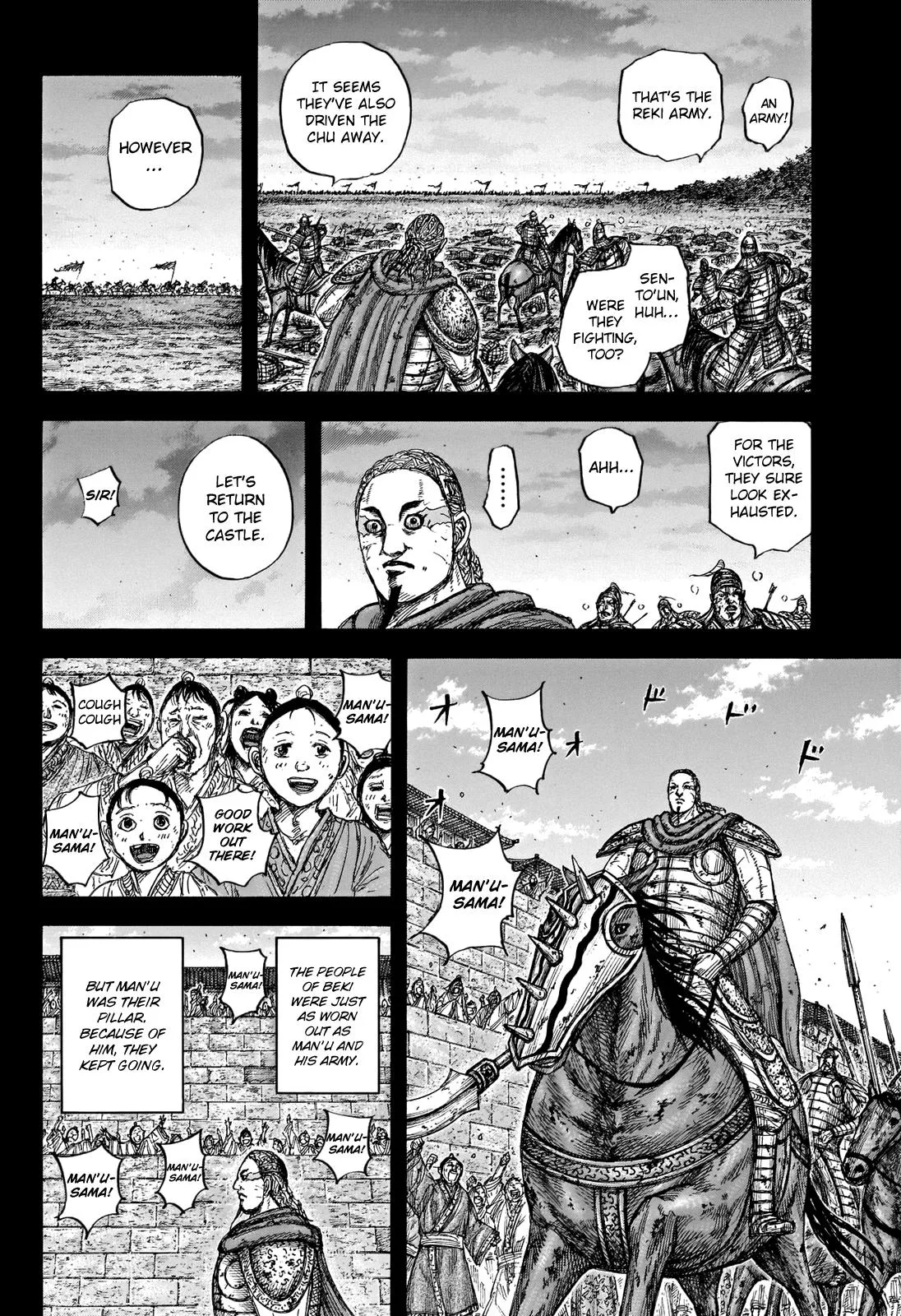 Kingdom Chapter 660 – Page 4